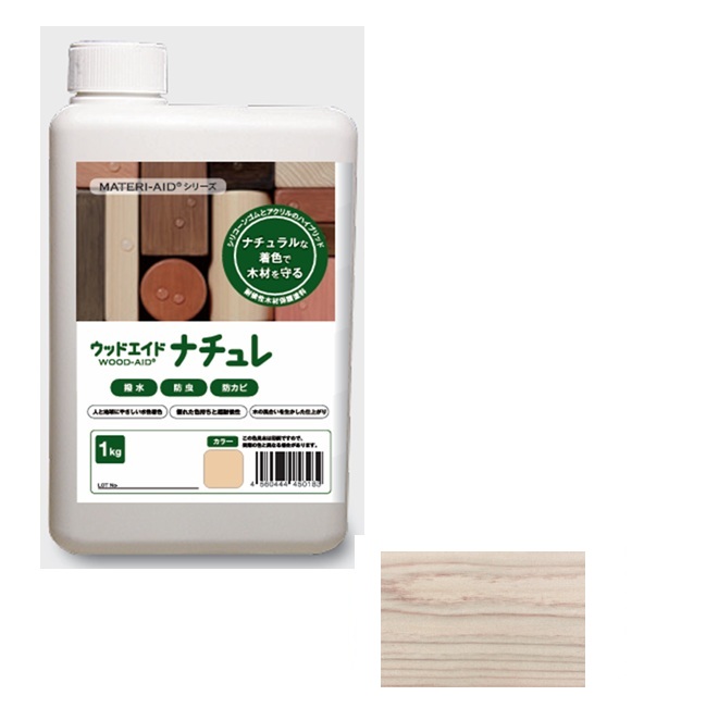 【尖んがり5倍】【直送品】 日本マテリエイド ウッドエイド（WOOD-AID） ナチュレ 白いこと 1kg