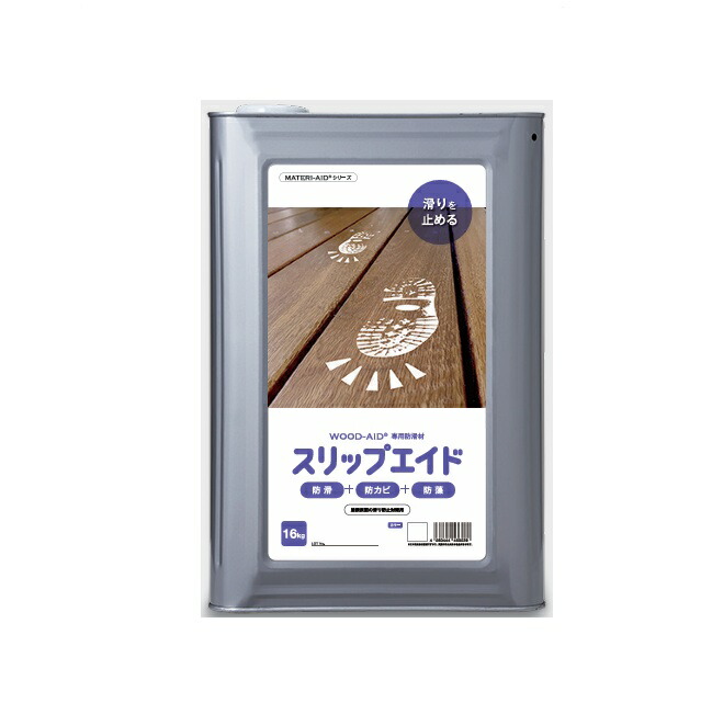 【尖んがり5倍】【直送品】 日本マテリエイド ウッドエイド（WOOD-AID） スリップエイド 16kg ―