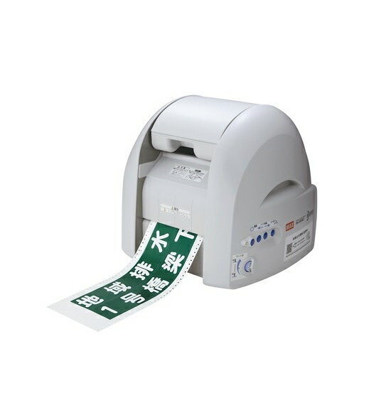 【尖んがり5倍】【直送品】 マックス ビーポップ 息差し印刷人 PM-100W2 (IL90215)