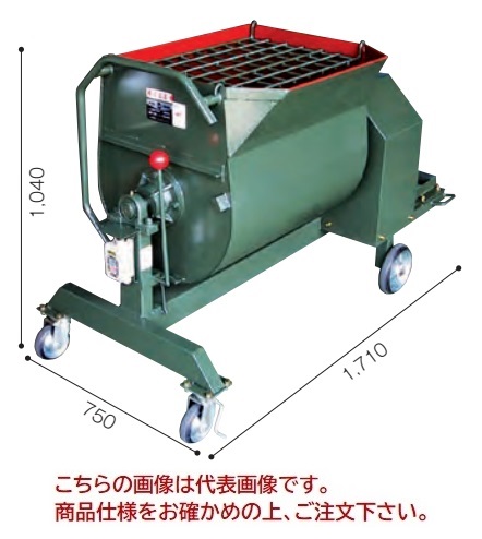 【ポイント10倍】【直送品】 マゼラー ハイロータリーミキサー RW-120V 【受注生産品】 【特大・送料別】