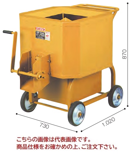 【ポイント5倍】【直送品】 マゼラー 高速ミキサー SL-5N2 【大型】