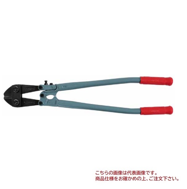 【尖んがり5倍】【直送品】 MCC会社企業 ボルトクリッパ BC-0775