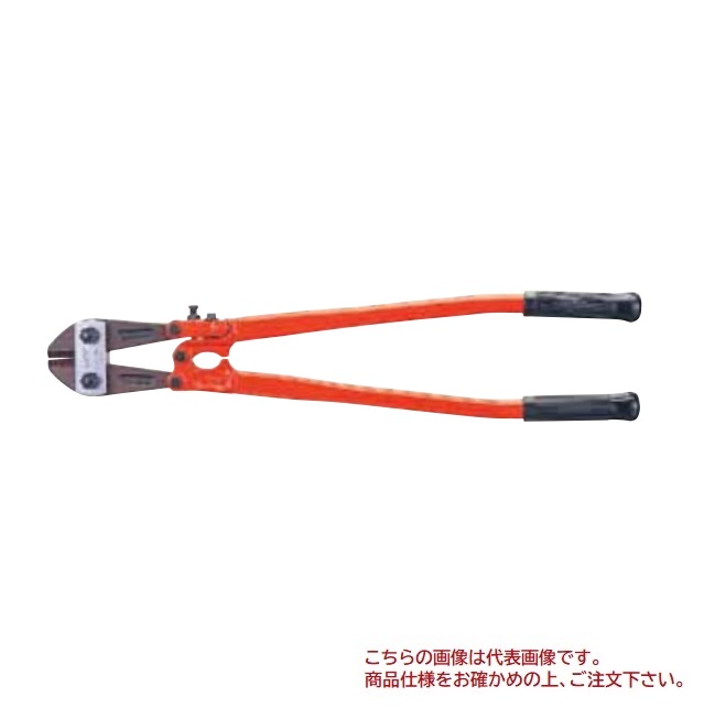 【尖んがり5倍】【直送品】 MCC会社企業 ボルトクリッパ特製 BC-0960