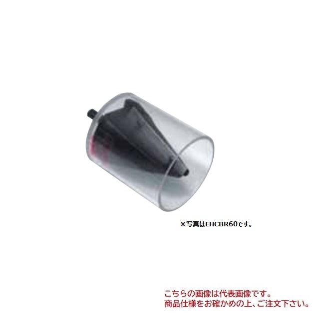 【尖んがり5倍】【直送品】 MCC会社企業 弾丸道路パイプカッタ用コーンリーマ 30 EHCBR30
