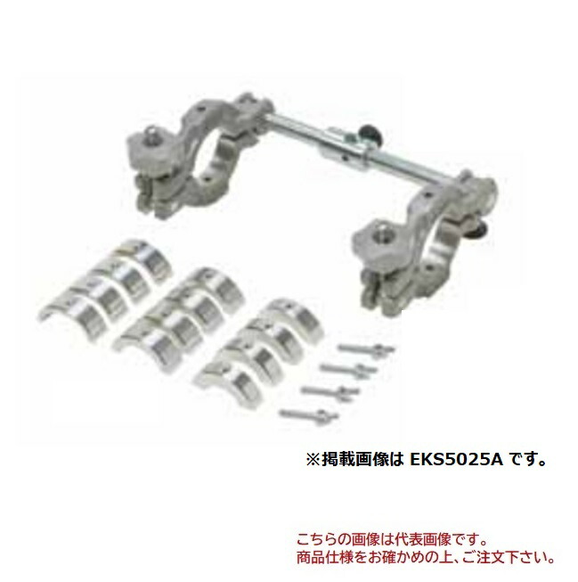 【尖んがり5倍】【直送品】 MCC会社企業 ソケットエルボクランプ EKS5025A