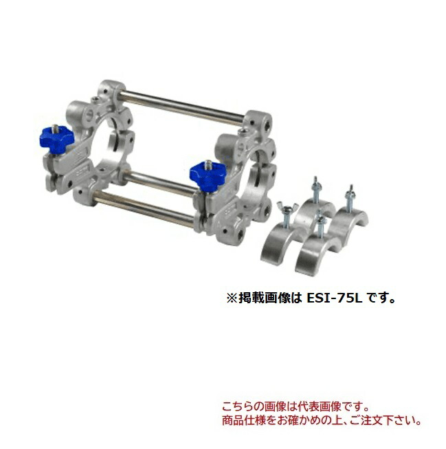 【尖んがり5倍】【直送品】 MCC会社企業 ソケットクランプ ESI-150L (膜鳴楽器手合い)ラインドライブ付き添い人