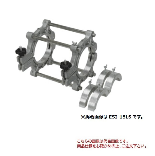 【ポイント5倍】【直送品】 MCCコーポレーション ソケットクランプ ESI-75S (スライドタイプ)