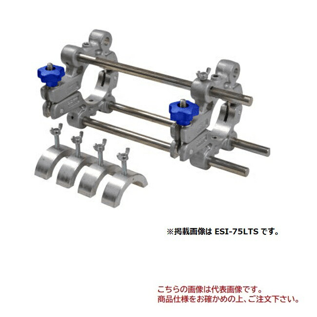 【直送品】 MCC会社企業 ソケットチーズクランプ(横すべり手合い) ESI-75LTS ラインドライブ付き添い人