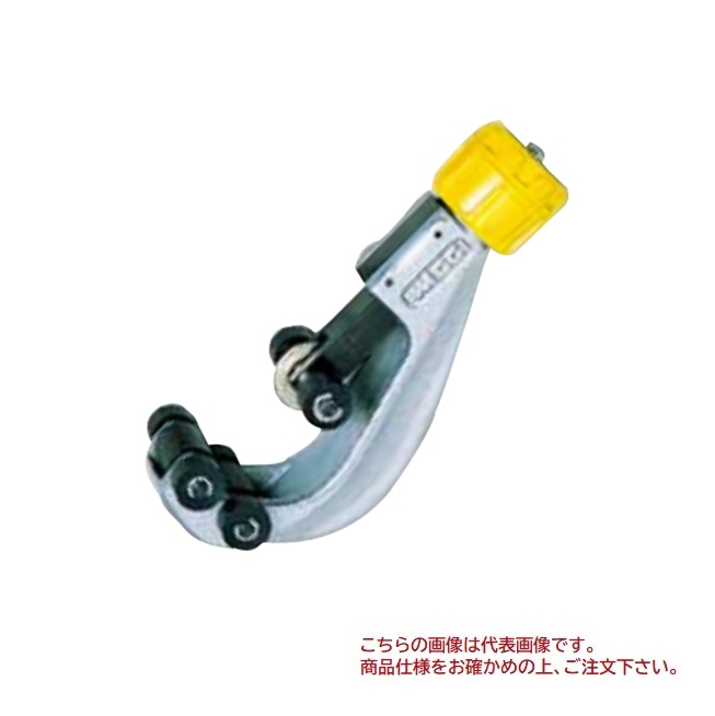 【ポイント5倍】【直送品】 MCCコーポレーション フレキチューブカッタ FTC-20