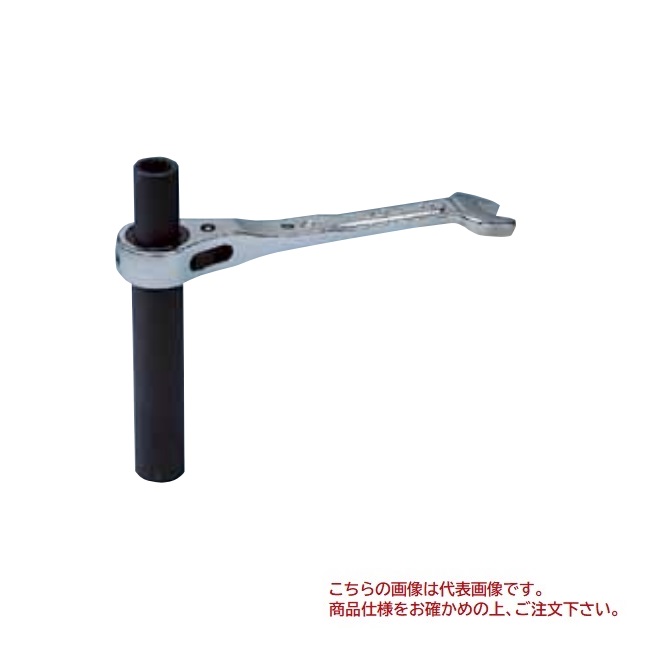【直送品】 MCC会社企業 吊バンドレンチロングソケット HRL-1013