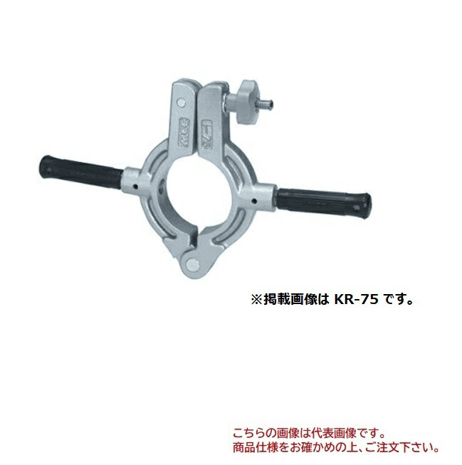 【ポイント5倍】【直送品】 MCCコーポレーション 固定リング KR-75 14,527円