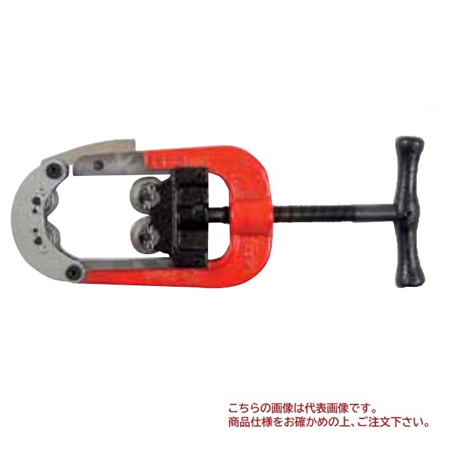 【ポイント10倍】【直送品】 MCCコーポレーション 4枚刃パイプカッタ PCFB-50