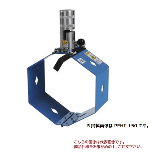 【尖んがり5倍】【直送品】 MCC会社企業 PE取りはずすカッタ PEHI-200