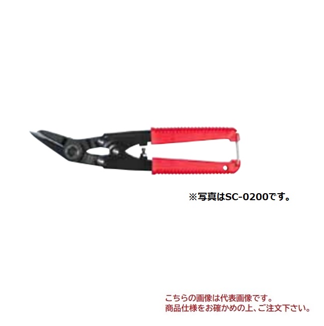 【直送品】 MCC会社企業 バンドカッタ SC-600
