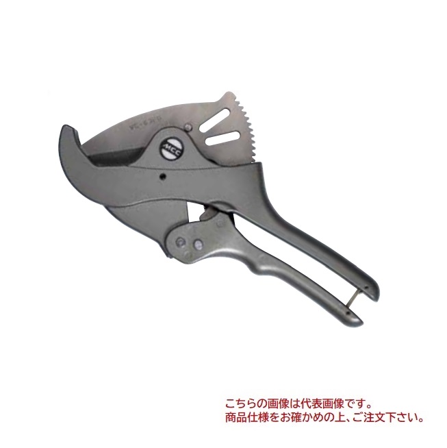【直送品】 MCCコーポレーション エンビカッタ 特殊コーティング VC-0363A