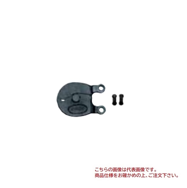 【ポイント5倍】【直送品】 MCCコーポレーション ワイヤロープカッタ替刃 WCE0210