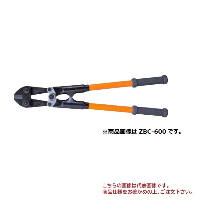 【尖んがり5倍】【直送品】 MCC会社企業 活線ボルトクリッパ ZBC-600