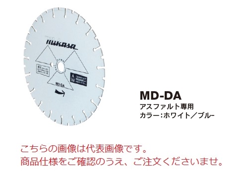 【ポイント5倍】【直送品】 三笠産業 道路カッター用ダイヤモンドブレード 14"MD-DA (14-MD-DA) 乾式タイプ|道具屋さん店