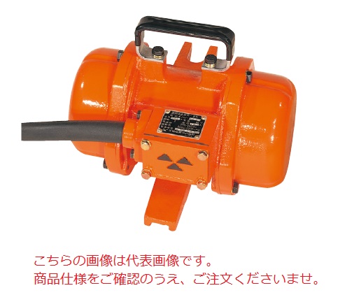 【直送品】 三笠産業 高周波自振原動機 FJH-550