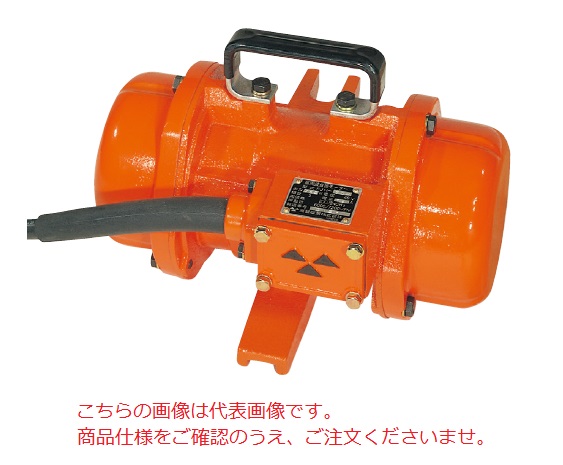 【尖んがり10倍】【直送品】 三笠産業 高周波自振原動機 FJH-750S 真っただなか取り替えっこ付 【大型】