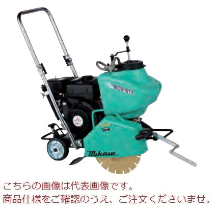 【直送品】 三笠産業 コンクリートカッター MCD-K12M 湿式タイプ (ブレード別売り) 【大型】