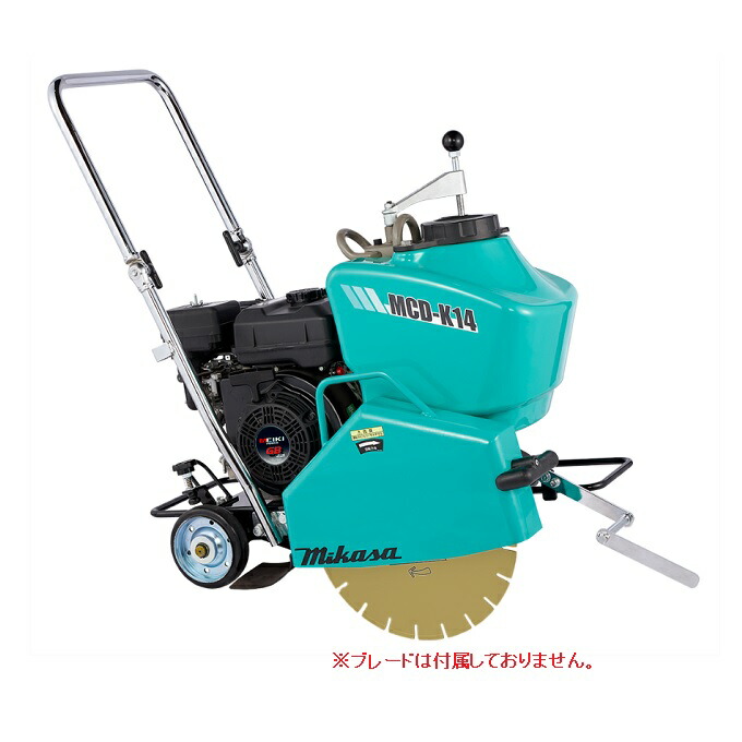 【直送品】 三笠産業 混凝土裁断師 MCD-K14M (金モール別売り) 【大型】