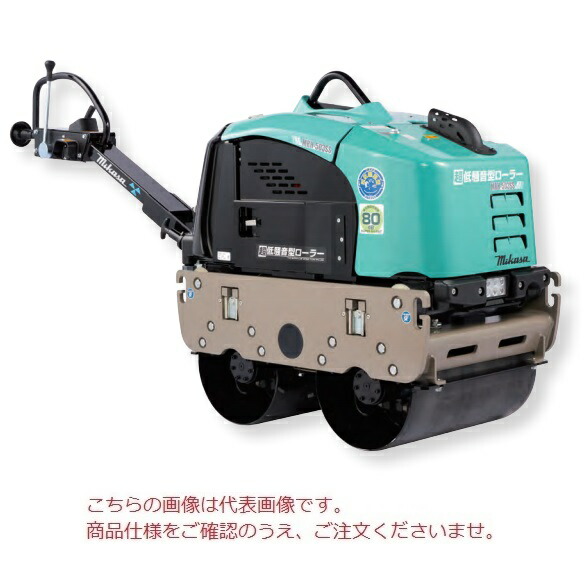 maeharaさん専用 楽天市場】【代引不可】〈三笠産業〉低騒音型バイブレーション