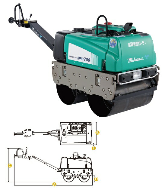 楽天市場】【代引不可】〈三笠産業〉低騒音型バイブレーションローラー