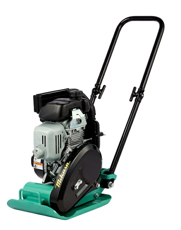 前後行進式プレートコンパクター 