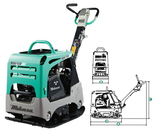 【尖んがり10倍】【直送品】 三笠産業 バイブロコンパクター MVH-158HS 【大型】