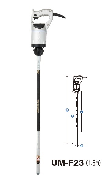 【ポイント5倍】【直送品】 三笠産業 UM 軽便バイブレーター (1.5m) UM-F23-1.5m