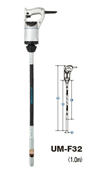 【ポイント10倍】【直送品】 三笠産業 UM 軽便バイブレーター (1m) UM-F32-1m