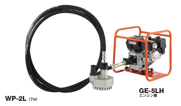 【直送品】 三笠産業 水中ポンプ WP-2L (7m) (WP-2L-GE-5LH-7m) エンジン盤付 【大型】|道具屋さん店