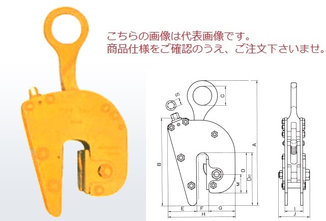 【直送品】 三木ネツレン 完全無欠竪吊クランプ (安全性のある歯カム付) FL-V型3TON(0-30) (A2053) (安全性のある歯カム付)