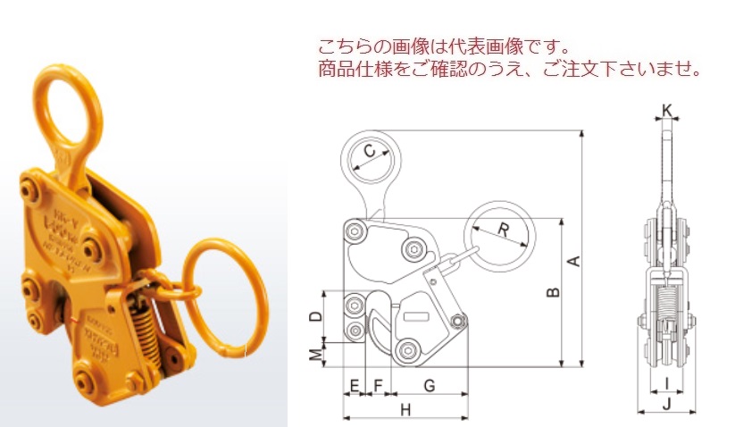 【尖んがり10倍】【直送品】 三木ネツレン 鋼板竪吊クランプ (手動鍵を掛ける式) MK-V型500KG (A2099) (手動鍵を掛ける式)