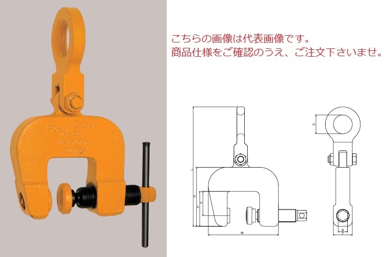 【直送品】 三木ネツレン スクリュークランプ SC-N型2TON (C2552)