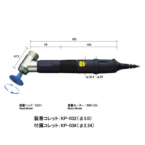 【ポイント5倍】ミニター(ミニモ) ハンドピース M112GA アングロン120 低速ギヤ型