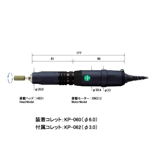 日本製 2ウェイ ミニター ミニモ ヘビーデューティロータリー 中速型