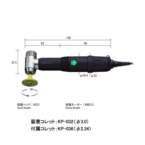【ポイント5倍】ミニター(ミニモ) ハンドピース M212RAD ヘビーデューティアングロン 中速型｜道具屋さん店