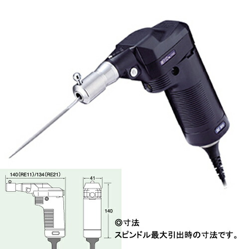 【ポイント5倍】ミニター(ミニモ) ハンドピース RE112 レシプロン