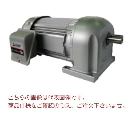 【直送品】 三菱電機 ギヤードモータ GM-SP 1.5KW 1/20 200V (GM-SP-1500W-1-20)|道具屋さん店
