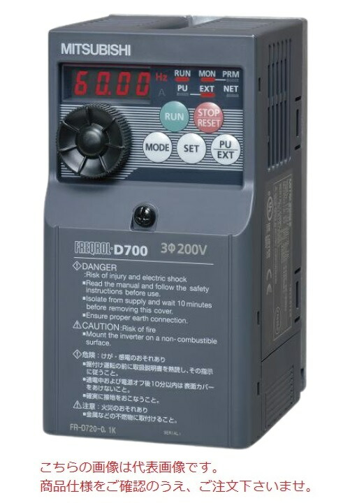 【直送品】 三菱電機 汎用インバータ FREQROL-D700シリーズ FR-D720-7.5K (451-3916) 《電源装置》