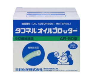 【直送品】 三井化学 タフネルオイルブロッター 引っ敷き状 御前上等着手合い AR-50