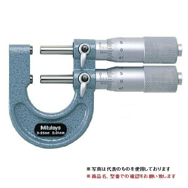 【ポイント5倍】ミツトヨ (Mitutoyo) マイクロメーター LMM-50 (113-103) (リミットマイクロメータ)