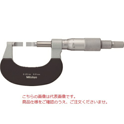 【ポイント10倍】ミツトヨ (Mitutoyo) ブレードマイクロメータ BLM-100B (122-104-10) (直進式ブレードマイクロメータ・アナログタイプ)｜道具屋さん店