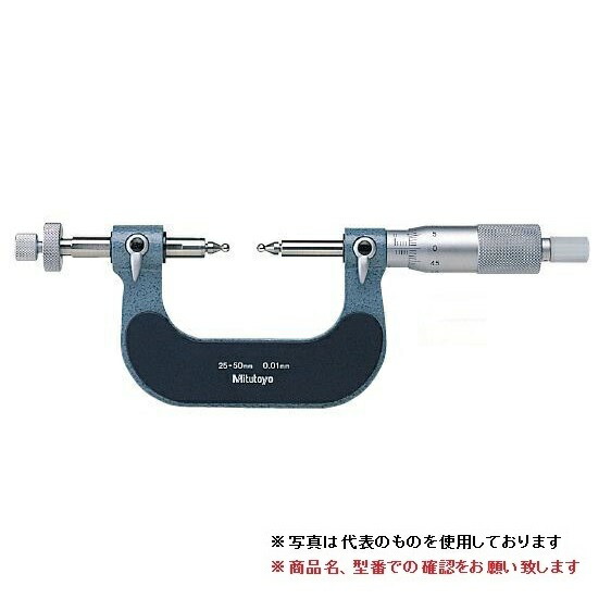 【尖んがり10倍】ミツトヨ (Mitutoyo) ミクロメーター GMB-225 (124-181) (どんぶり鉢ギヤーマイクロメータ・アナログタイプ)