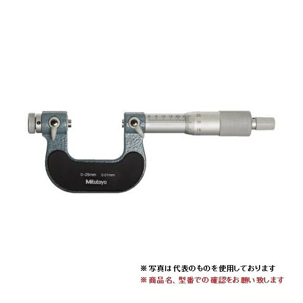 【尖んがり10倍】ミツトヨ (Mitutoyo) ミクロメーター TMC-75 (126-127) (替駒式ねじマイクロメータ・アナログタイプ)