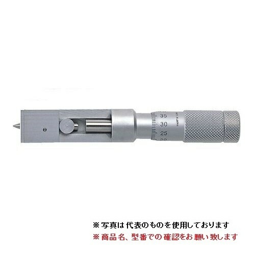 【尖んがり10倍】ミツトヨ (Mitutoyo) ミクロメーター CSM4-13 (147-105) (カンシームマイクロメータ)