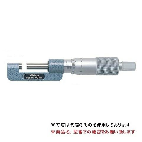 ミツトヨ (Mitutoyo) ミクロメーター CSM-50 (147-302) (ハブマイクロメータ）