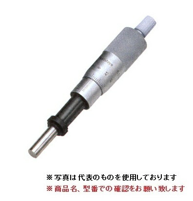 【ポイント10倍】ミツトヨ (Mitutoyo) マイクロメーターヘッド MHH2-25L (151-213) (標準形)【受注生産品】|道具屋さん店
